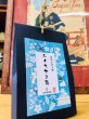 画像1: 高級茶の産地　京都府福知山で育った玉露　ふくちやま茶　2０ｇ (1)