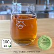 画像5: 【ジャパンティーセレクション2022 奨励賞受賞茶】くきほうじ茶　赤鬼　［1００ｇ/茎茶］ (5)