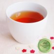 画像4: 【ジャパンティーセレクション2022 奨励賞受賞茶】くきほうじ茶　赤鬼　［1００ｇ/茎茶］ (4)