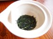 画像2: 高級茶の産地　京都府福知山で育った玉露　ふくちやま茶　2０ｇ (2)